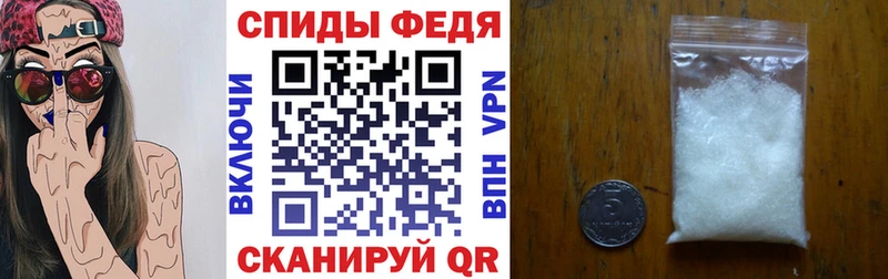АМФ VHQ  наркотики  Талица 