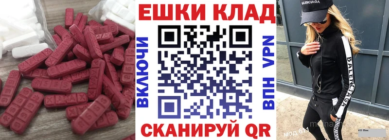 Ecstasy бентли  Талица 