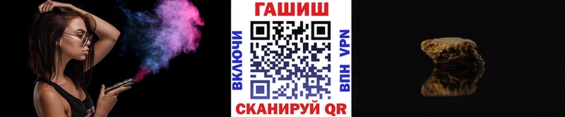 ГАШ Изолятор  закладка  Талица 