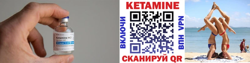 продажа наркотиков  ссылка на мегу как войти  Кетамин ketamine  Талица 