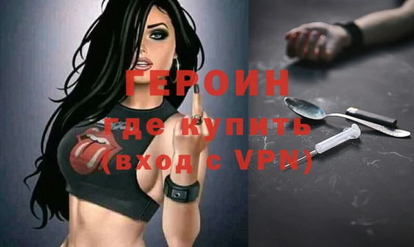 ГАЛЛЮЦИНОГЕННЫЕ ГРИБЫ Армянск