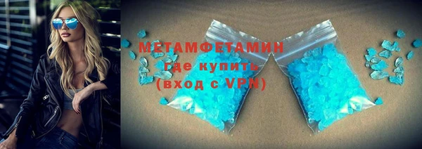 ГАЛЛЮЦИНОГЕННЫЕ ГРИБЫ Армянск
