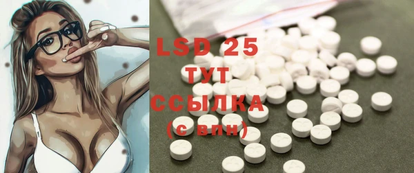 ГАЛЛЮЦИНОГЕННЫЕ ГРИБЫ Армянск