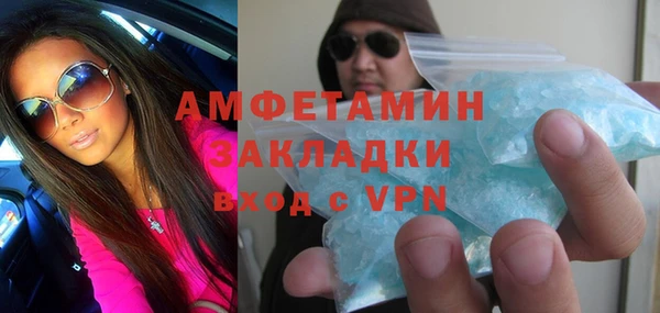 ГАЛЛЮЦИНОГЕННЫЕ ГРИБЫ Армянск
