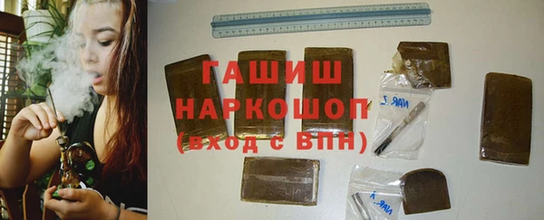 ГАЛЛЮЦИНОГЕННЫЕ ГРИБЫ Армянск