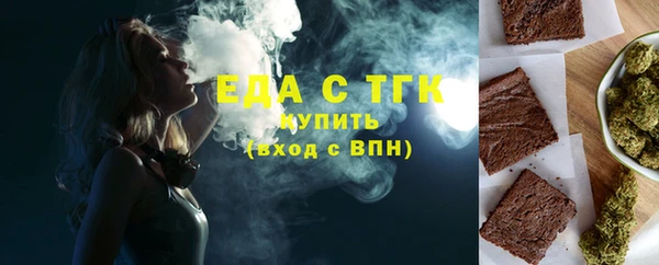 мяу мяу кристалл Арсеньев