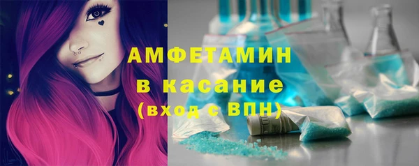 мяу мяу кристалл Арсеньев