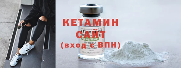 мяу мяу кристалл Арсеньев