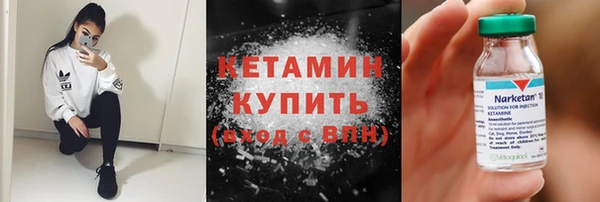 мяу мяу кристалл Арсеньев