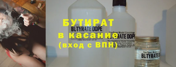 ГАЛЛЮЦИНОГЕННЫЕ ГРИБЫ Армянск