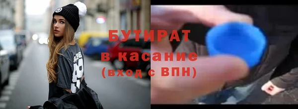 мяу мяу кристалл Арсеньев