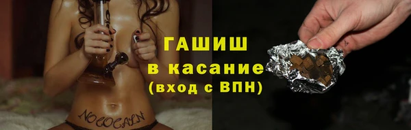 ГАЛЛЮЦИНОГЕННЫЕ ГРИБЫ Армянск