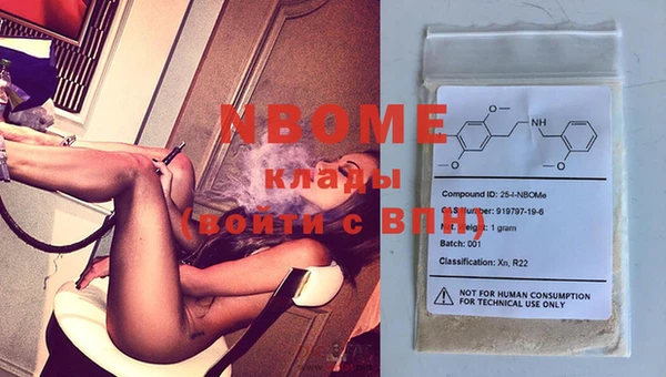 ГАЛЛЮЦИНОГЕННЫЕ ГРИБЫ Армянск