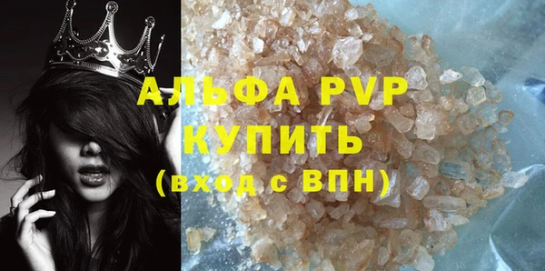 a pvp Аркадак