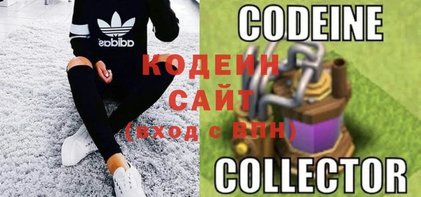 ГАЛЛЮЦИНОГЕННЫЕ ГРИБЫ Армянск