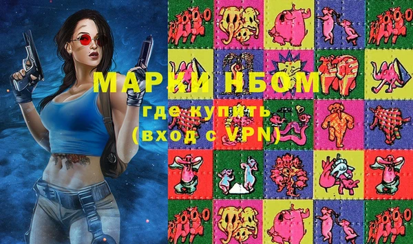 мяу мяу кристалл Арсеньев