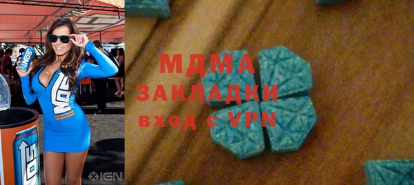 ГАЛЛЮЦИНОГЕННЫЕ ГРИБЫ Армянск