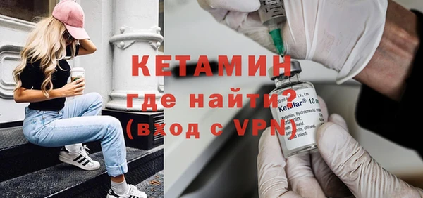 мяу мяу кристалл Арсеньев
