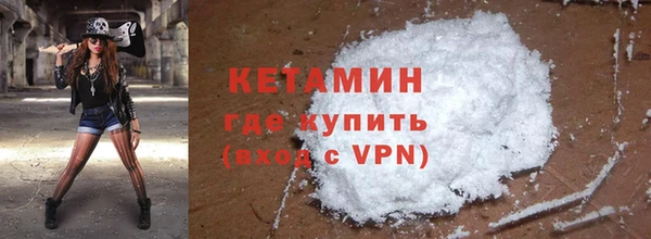 мяу мяу кристалл Арсеньев