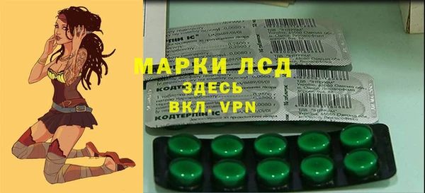 мяу мяу кристалл Арсеньев