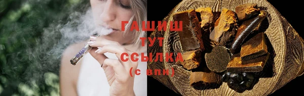 a pvp Аркадак