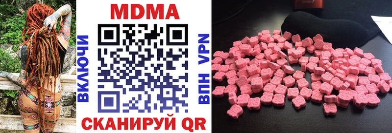 MDMA Molly  blacksprut зеркало  Талица 