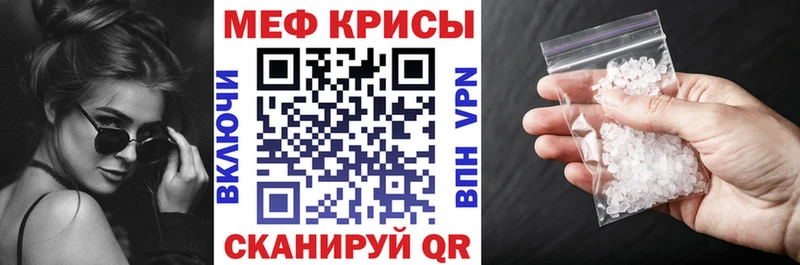 hydra онион  Талица  Меф мяу мяу 