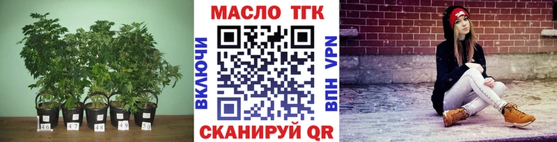 Дистиллят ТГК концентрат  где купить   гидра вход  Талица 