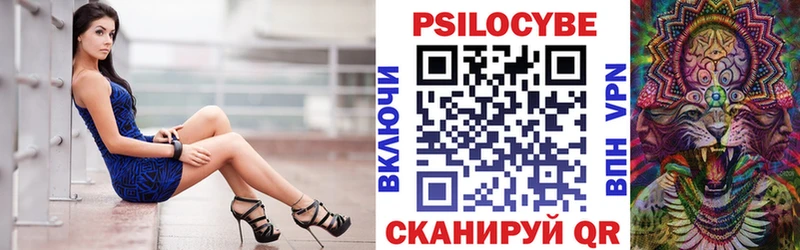 Галлюциногенные грибы мицелий  Талица 